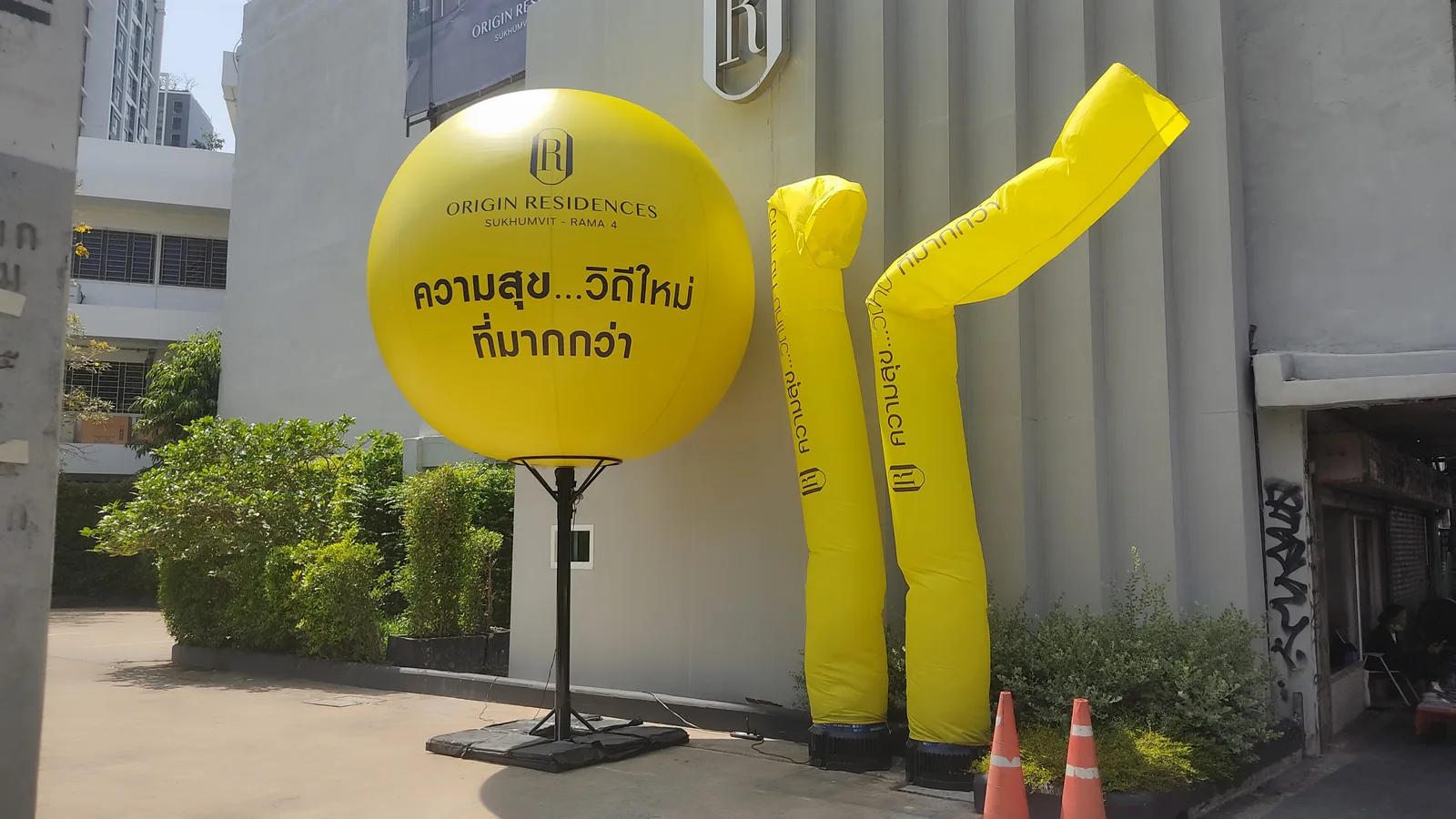 ผลงาน balloonpriceka
